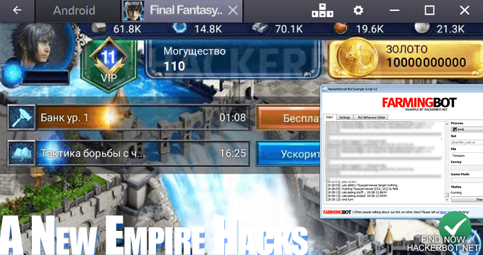 Final Fantasy Xv A New Empire Hack Mod Bots And Cheats For - admin commands on roblox hack robux cheat engine 61