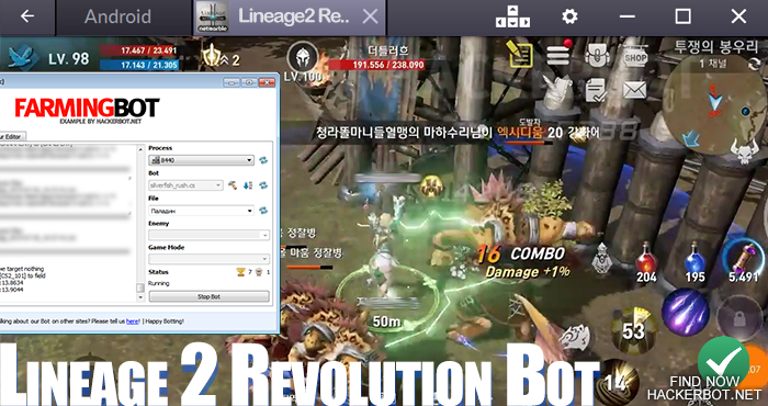 Читы Lineage 2