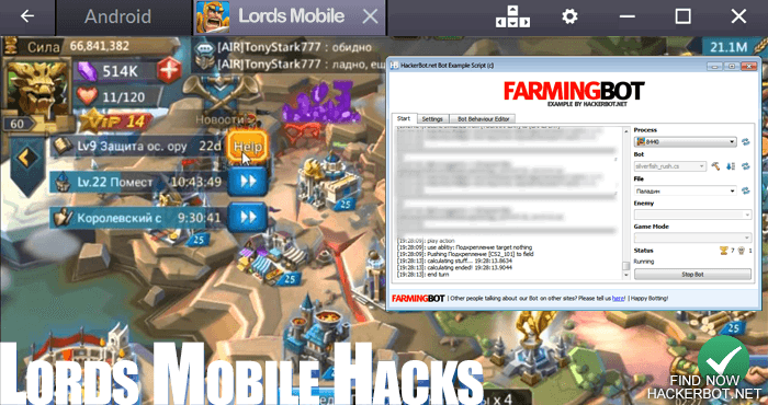 lords mobile bot app