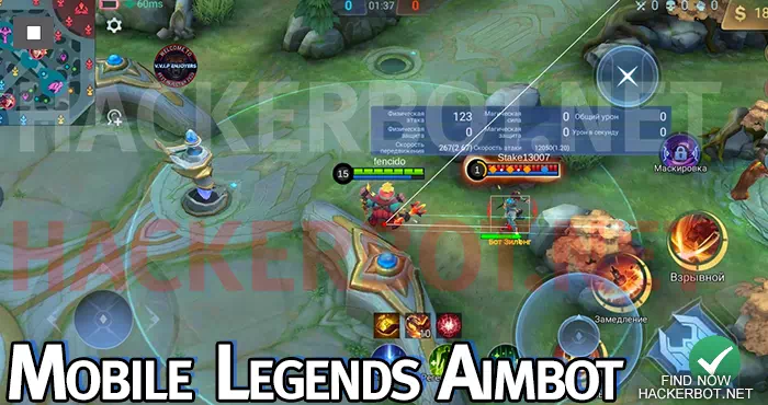 mobile legends aimbot