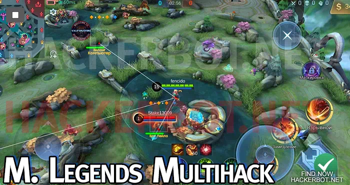 mobile legends multihack menu