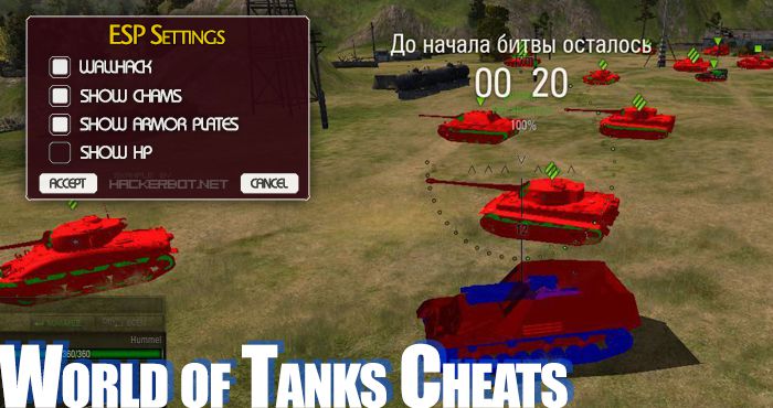 world of tanks cheats