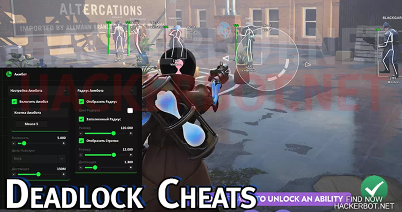 Deadlock Cheats